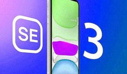 se3最新爆料那岩,那岩揭秘未来科技新篇章